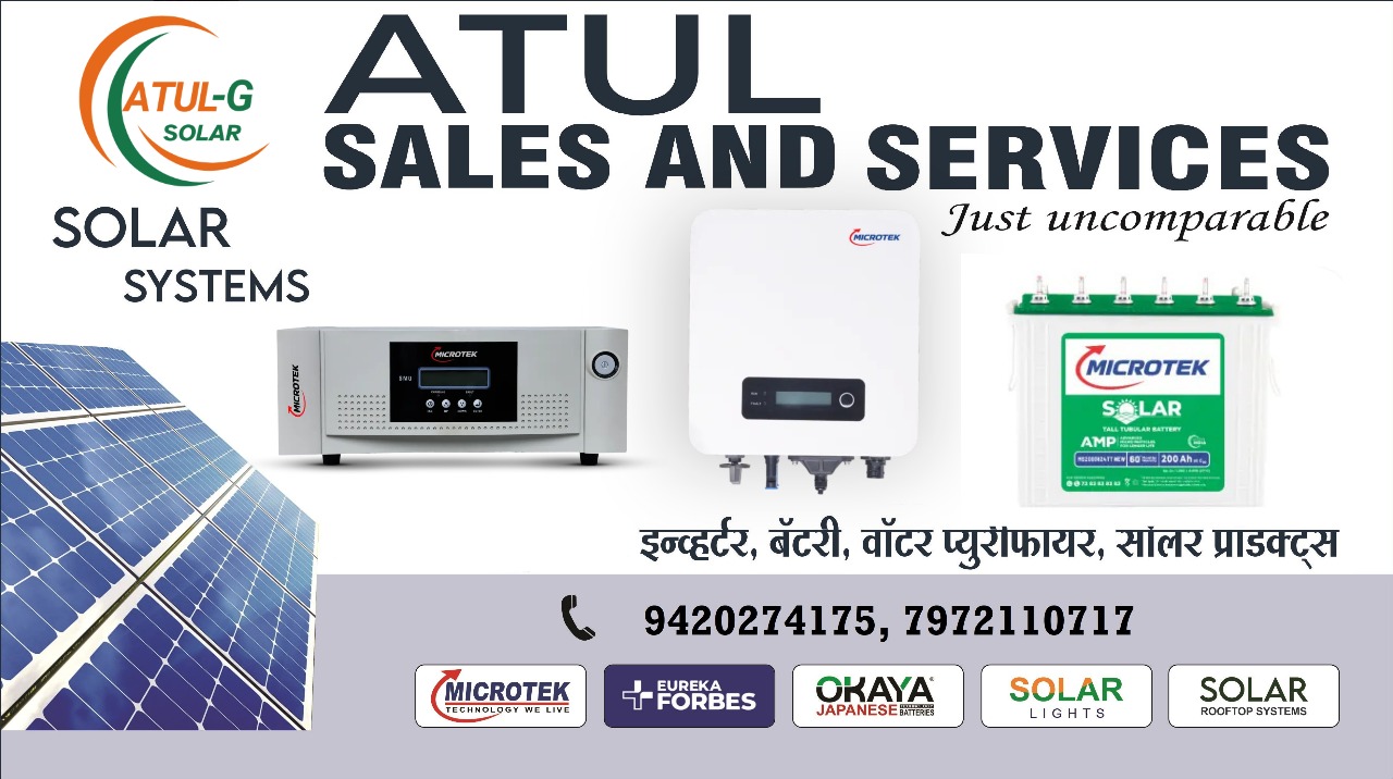 Atul Sales and Services - Solar Systems